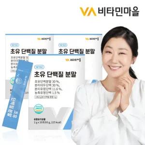 비타민마을 초유 단백질 분말 스틱 IgG 20% 프로틴 3박스 총90포 3개월분