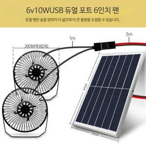 야외 휴대용 태양광 미니 풍력 여행 충전을 Usb 플레이 미니발전기 케이블 35W 자가