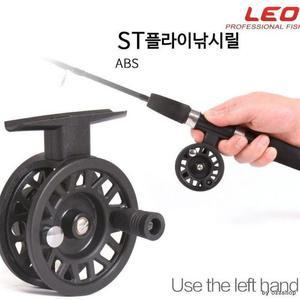 플라이 낚시릴 프레임 루어릴 낚시대 ABS