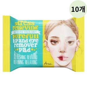 아리얼 퓨어풀 립앤아이 리무버 클렌징 패드 30매X10p BNS