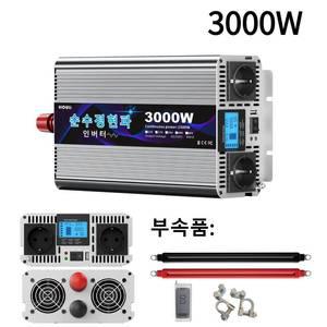 차량용 인버터 12v 220v 60hz 한국형 태양광 순수정현파 전원 24V 3000W-7000W 트랜스포머 dcdc 컨버터 USB