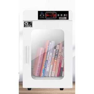 가정용 책 소독기 도서관 서적 곰팡이 UV 살균 동화책