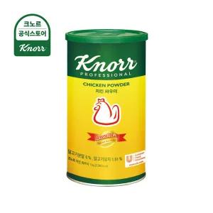 크노르 치킨스톡 치킨파우더 1kg