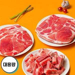 설렘한입 왕목살 목전지 5kg 대용량 제육 구이 찌개