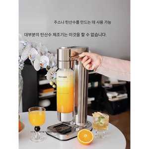 트렌드부스 탄산수제조기 소다 탄산실린더 스파클링