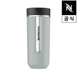 네스프레소 트래블 머그 라지 스모키 블루 공식판매점