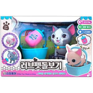 고양이키우기인형 사회성 역할놀이장난감 두돌선물