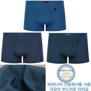 MR 휠 인팅 주니어 드로즈 3종 초등학생 중학생 사각 팬티 남학생팬티