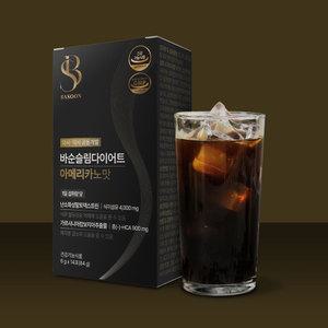 바순슬림다이어트커피 대용량 다이어트 커피 가르시니아 900mg - 4box(56포)
