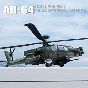 아파치 RC 헬기 비행기 무선조종 조립식 입문용