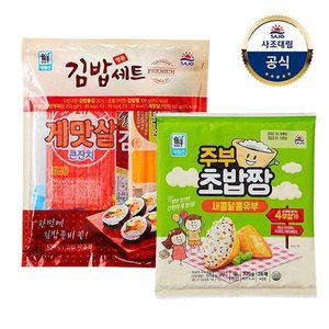 [사조대림][T][대림냉장] 명품김밥세트 520g x1개 +새콤달콤유부초밥 320g x1개