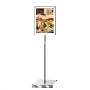 키오스크 사용법안내 A3 세워두는 지지대 프레임 거치대