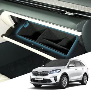 올뉴/더뉴/더마스터 쏘렌토 본투로드 차량용 글로브 박스 보관 수납 정리함 이너백