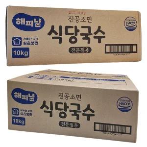 해피냠 식당국수 10kg 소면 건면 잔치국수