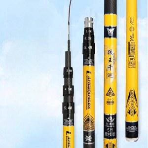 경질낚시대 붕어 민물장대 초경질대 검우 일장천원 8m 철갑상어대 강우 4 5칸 소물 진우