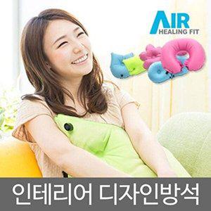 [셀러허브 1][HY8112L2_55]에어힐링핏 에어방석 방석 쿠션 아이리스핏
