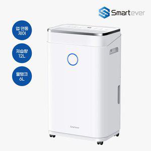 [스마트에버]대용량 제습기 20리터/ 결로습기방지 /스마트 원격조정/ 컴프레셔방식 SD-20L