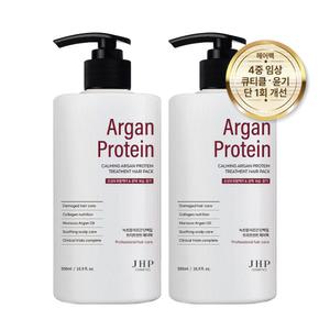 JHP 녹초엽 아르간 단백질 헤어팩 500ml 2개/손상모 전문가용 트리트먼트,물미역헤어팩,인생템