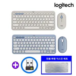 로지텍코리아 PEBBLE 2 COMBO 키보드+마우스+수신기+키스킨 세트 K380S+M350S 한글자판