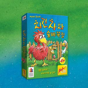 치킨차차 숨바꼭질 보드게임 카드 게임