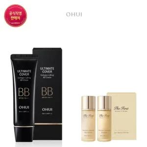 [오휘] [25RN]얼티밋 커버 콜라겐 리프팅 BB크림