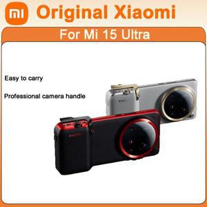 Xiaomi 15 Ultra Professional 사진 세트 휴대용 모바일 이미지 가죽 카메라 커버 케이스
