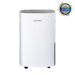 [10%환급가전][캐리어] 1등급 20L 제습기 CDHB-200AXLWOXH