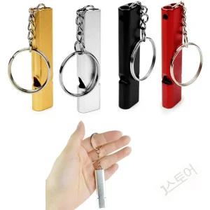 알루미늄 호루라기 키링  사각호루라기