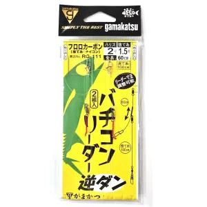 [피싱드라마] 가마가츠 바치콘 리더 RG-111 역단채비/전갱이/선상채비/채비소품