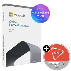 MS오피스 2021 기업용 Home Business 영구사용 제품키 인증점 한국정품