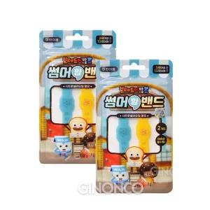 브레드이발소 썸머향밴드(2입) x2 모기퇴치제 모기퇴치팔찌 모기팔찌 캠핑준비물 어린이용