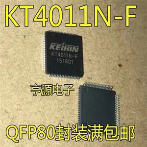 10PCS KT4011N QFP64 자동차 컴퓨터 보드 새로운
