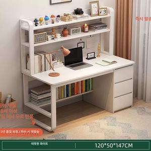 화이트 고등학생 대학생 세트 4종 100cm 책장