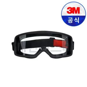 3M GG3000시리즈 GG3301A-SGAF 고글 보안경 보호 레저 스포츠 UV 차단 김서림 긁힘 방지