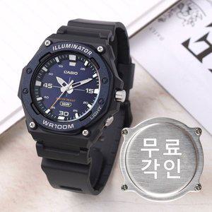 [카시오]무료각인 카시오 MW-620H-2A 시인성 좋은 아웃도어 아날로그 스포츠 남자 우레탄 손목시계 c