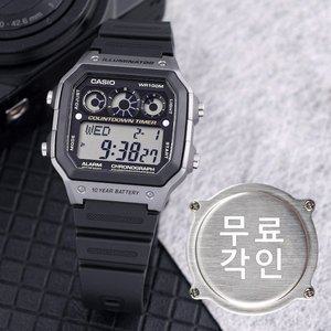 [카시오]무료각인 카시오 AE-1300WH-8A 군용 군인 전자 방수 스포츠 남자 우레탄 손목시계 c