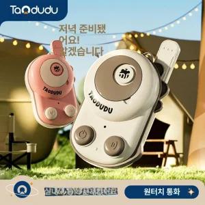 win 어린이무전기 워키토키 어린이 무선 캐릭터 초소형무전기 펭귄무전기 팬더무전기