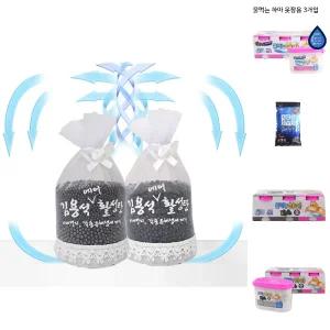 (400g ) 에어활성탄 제습제 탈취제/서랍/악취/초강력/업소/주머니/습도조절/세트/다용도/향기/탈취/애견