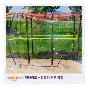 캐노피 천막 투명 레인 0 12mm 보호 전망대 스가림막 플라스틱 서리