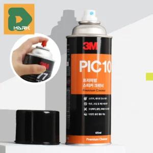 스티커제거제 차량 얼룩 접착 세정 흔적 자국 클리닝 표면 세척 벽지 테이프 유리창 세차 도구 본드 청소