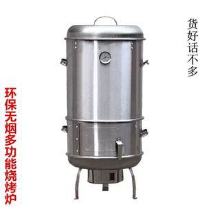대형 항아리 화로 세트 드럼통 그릴 스텐 캠핑 훈연기 생선 큐