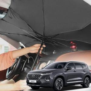 [SBW34B5]앞유리커버 햇빛가리개 우산형