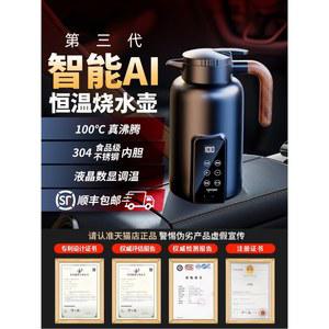 전기포트 커피포트 주전자 대용량 화물용 끄기 초대형 자동차 커피 온수 5L 1 5L 송출