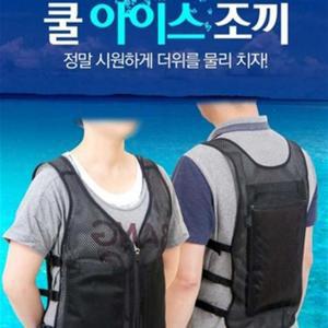 쿨 아이스조끼 아이스조끼