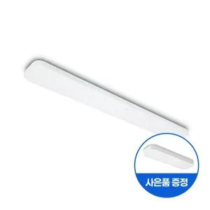 [30W 주방등 증정] 필립스 아펙스 LED 주방등 45W 5700K