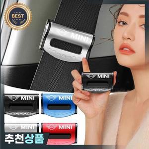 자동차 안전 좌석 벨트 버클 클립 스토퍼 조절기 미니 쿠퍼 F54 F55 F56 R56 R60 로드스터 클럽 맨 쿠페