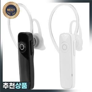 M165 블루투스 이어폰 모노 헤드셋  무선 이어버드 통화 시간 6시간