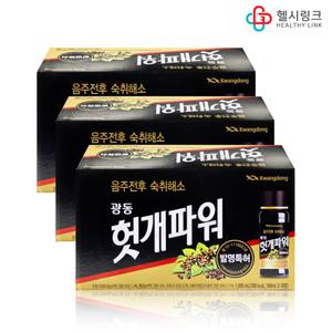 광동제약 헛개파워 100ml x 30개입(3박스) 광동 숙취해소 음료 음주전후 헛개나무열매추출농축액