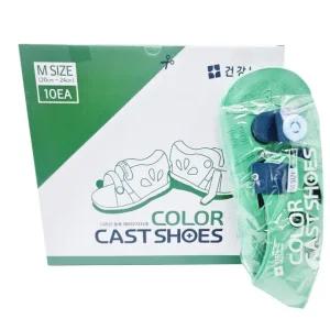 건강누리 칼라슈즈 캐스트 석고신발 반깁스 M 1개