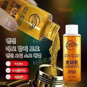1+1+1 자동차용 마모 감소 엔진 보호제 엔진코팅제 엔진 코팅제고효율 내  티류으스